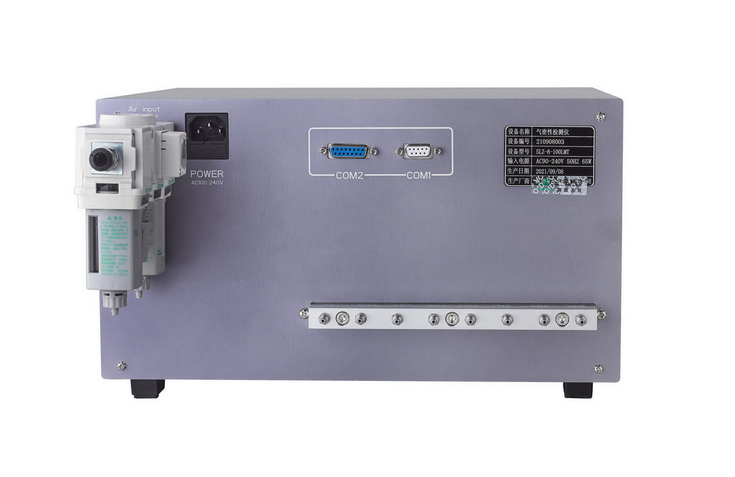 SLZ-8通道 直压式气密性检测仪器